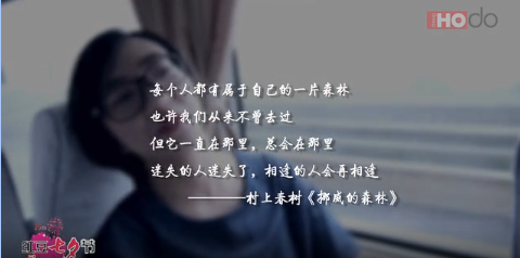 七夕微訪(fǎng)談——他們的愛(ài)情感動(dòng)了無(wú)數(shù)的80后和90后