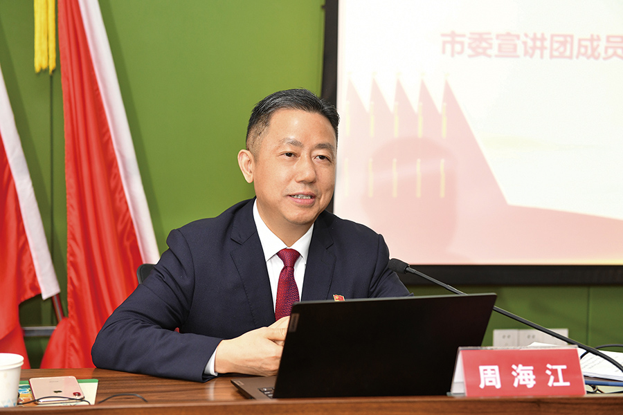 D市委宣講團(tuán) 二十大宣講 安鎮(zhèn)街道全體黨政領(lǐng)導(dǎo)，機(jī)關(guān)各部門(mén)正職以上人員
