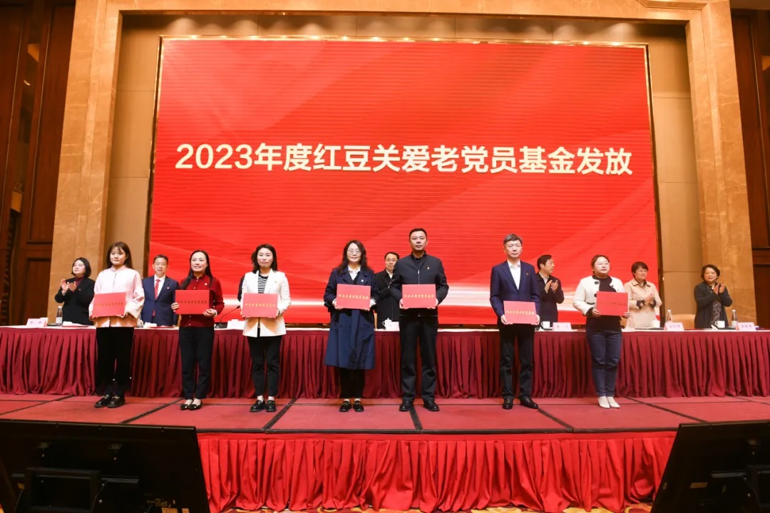 關(guān)愛(ài)困難黨員，創(chuàng)新非公黨建！紅豆集團(tuán)連續(xù)7年以實(shí)際行動(dòng)踐行民企擔(dān)當(dāng)