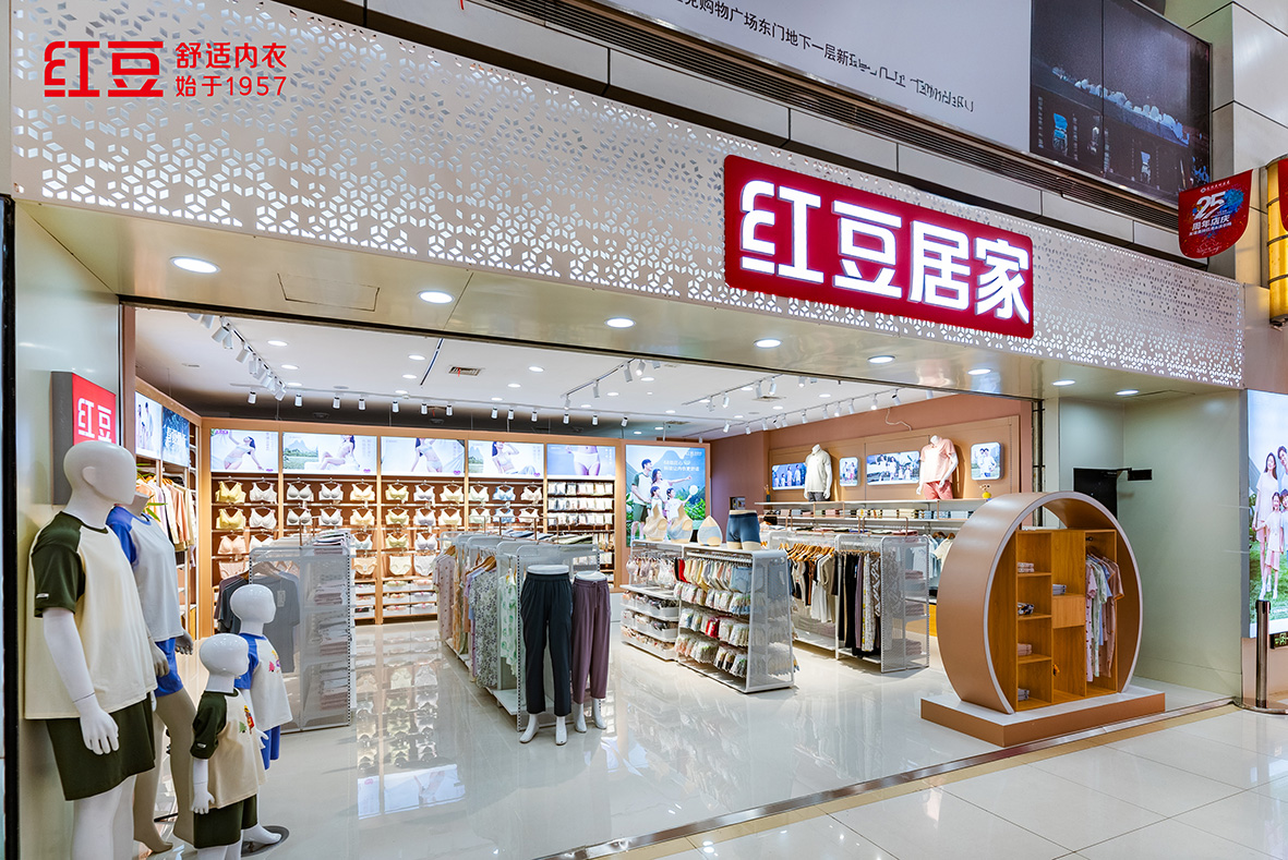 66店同開，紅豆居家3