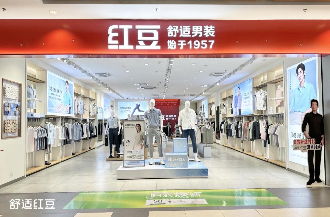 紅豆店五一1